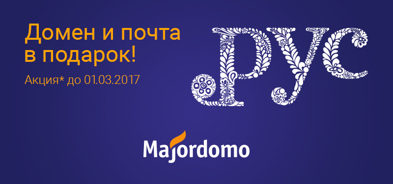 Акция Зимняя сказка
